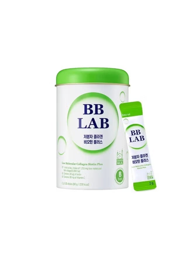 مكمل الكولاجين منخفض الجزيئات بي بي لاب بيوتين بلس لصحة البشرة والشعر والأظافر.